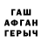 Метадон methadone Ives Resh
