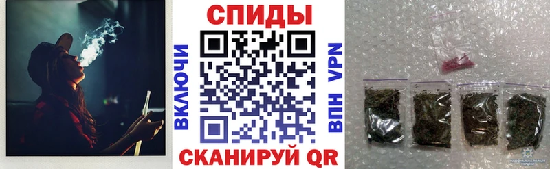 Бутират 1.4BDO  Купить закладки  Власиха 