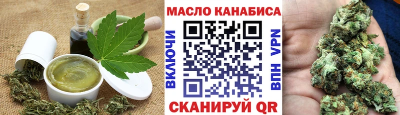 Купить закладки  Власиха  Печенье с ТГК конопля 