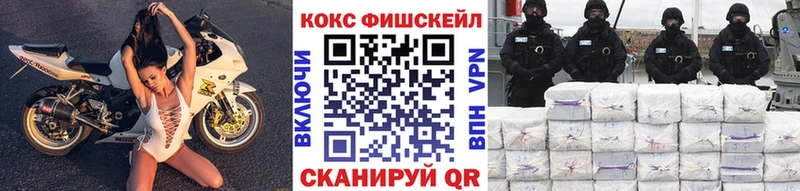 Купить  Власиха  КОКАИН 98% 