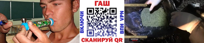 Гашиш Cannabis  Купить закладки  Власиха 