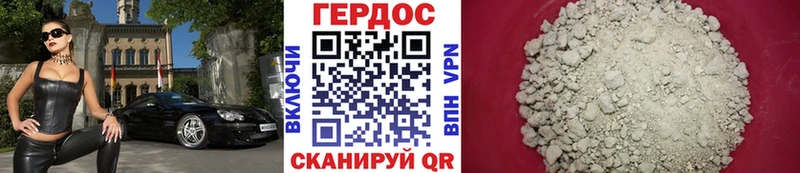 Купить где  Власиха  ГЕРОИН афганец 
