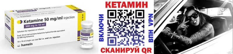 КЕТАМИН ketamine  Купить  Власиха 
