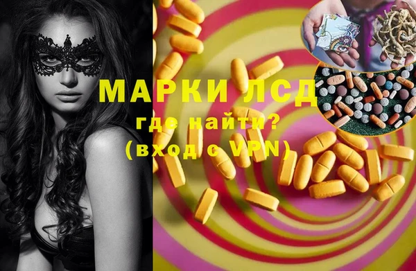 спайс Алексеевка