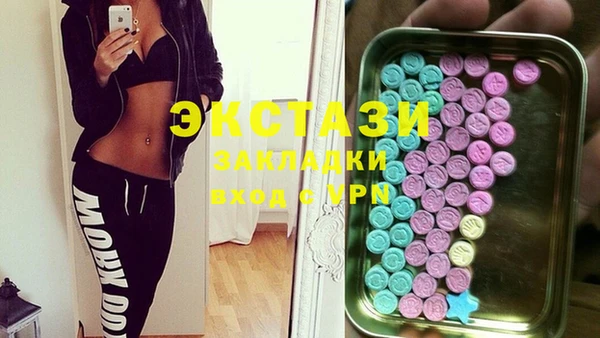 спайс Алексеевка
