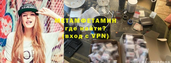 спайс Алексеевка
