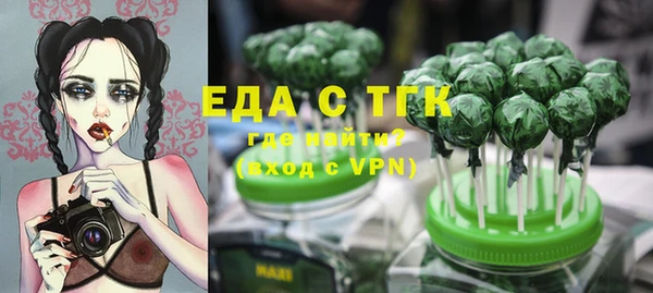 спайс Алексеевка