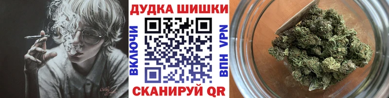 Купить где  Власиха  Марихуана Bruce Banner 